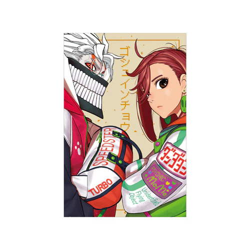 Product image 1