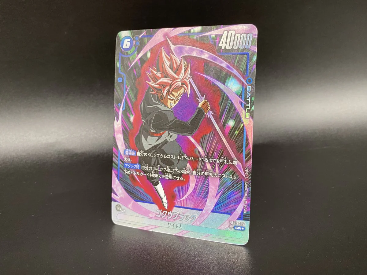 Product image 43