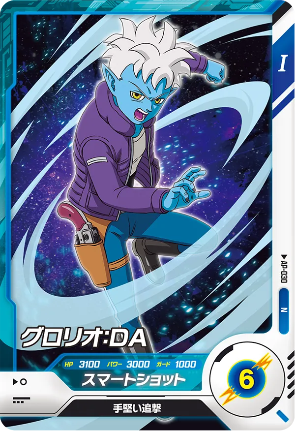 Product image 32