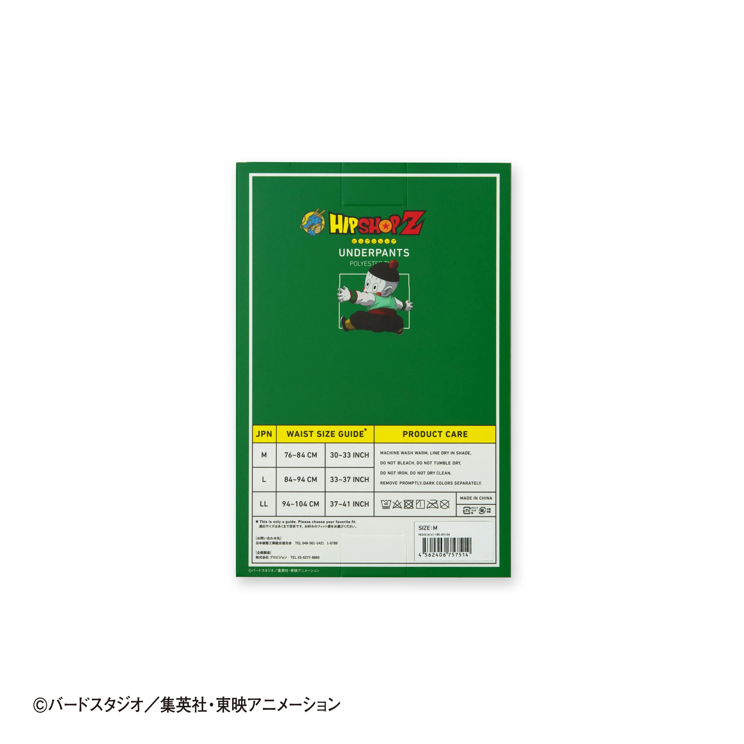 Product image 8