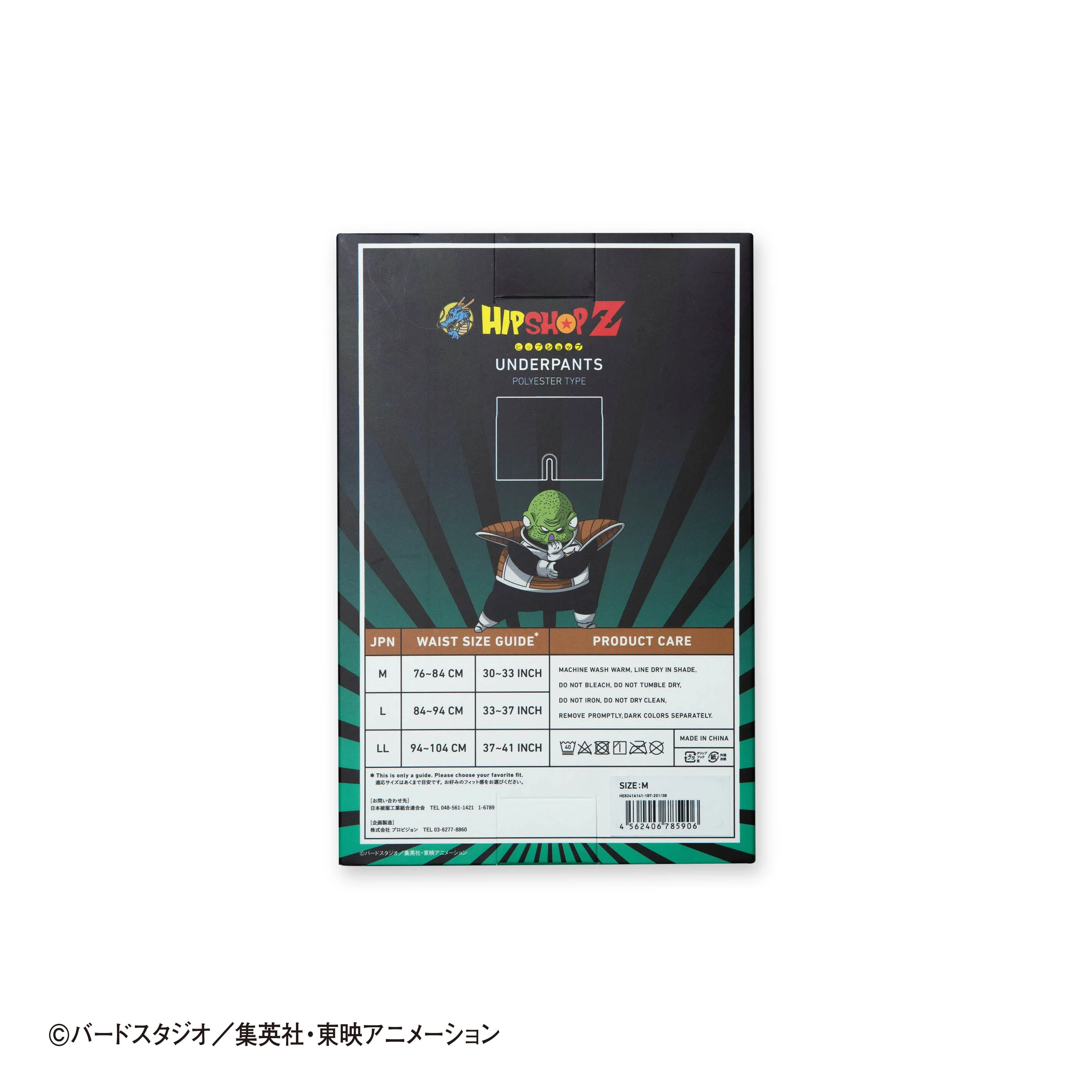 Product image 8