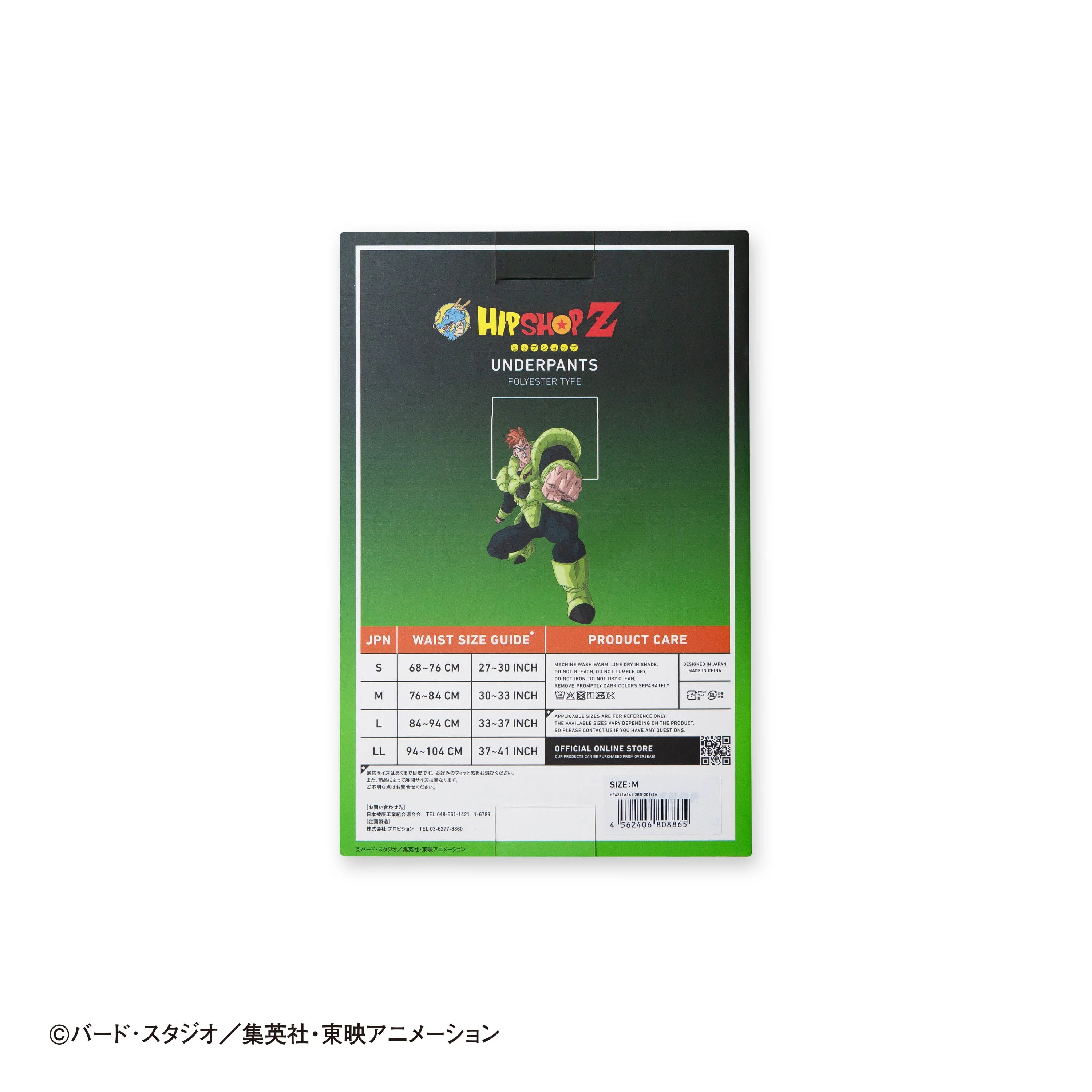 Product image 8