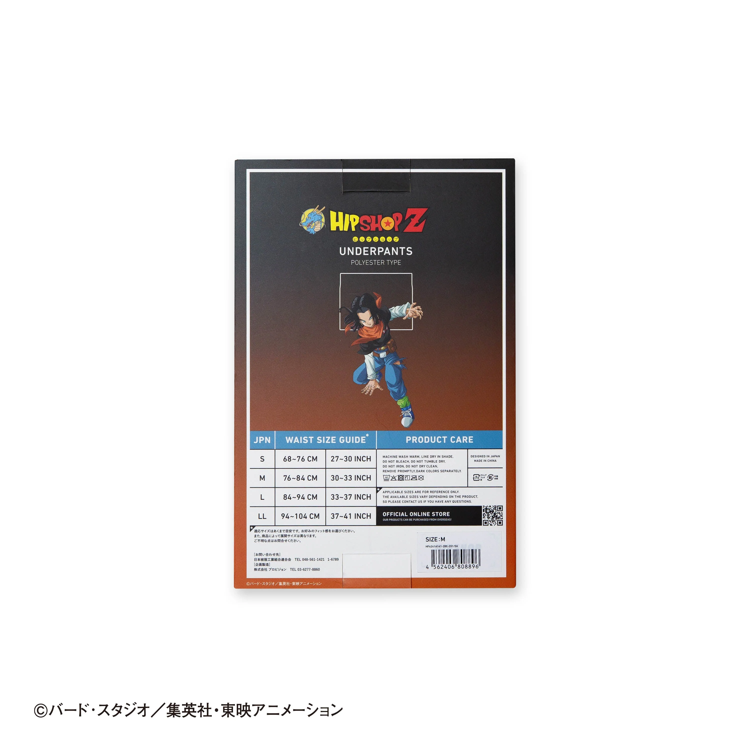 Product image 8