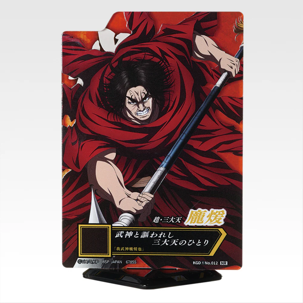 Product image 29