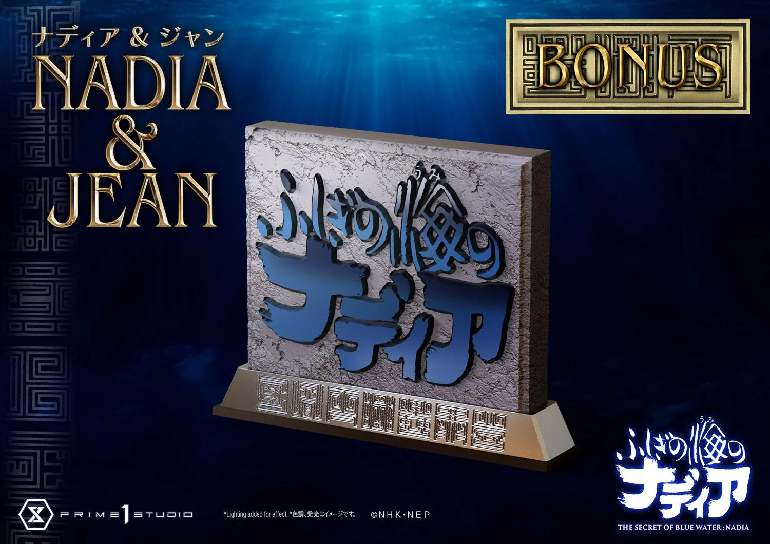 Product image 51