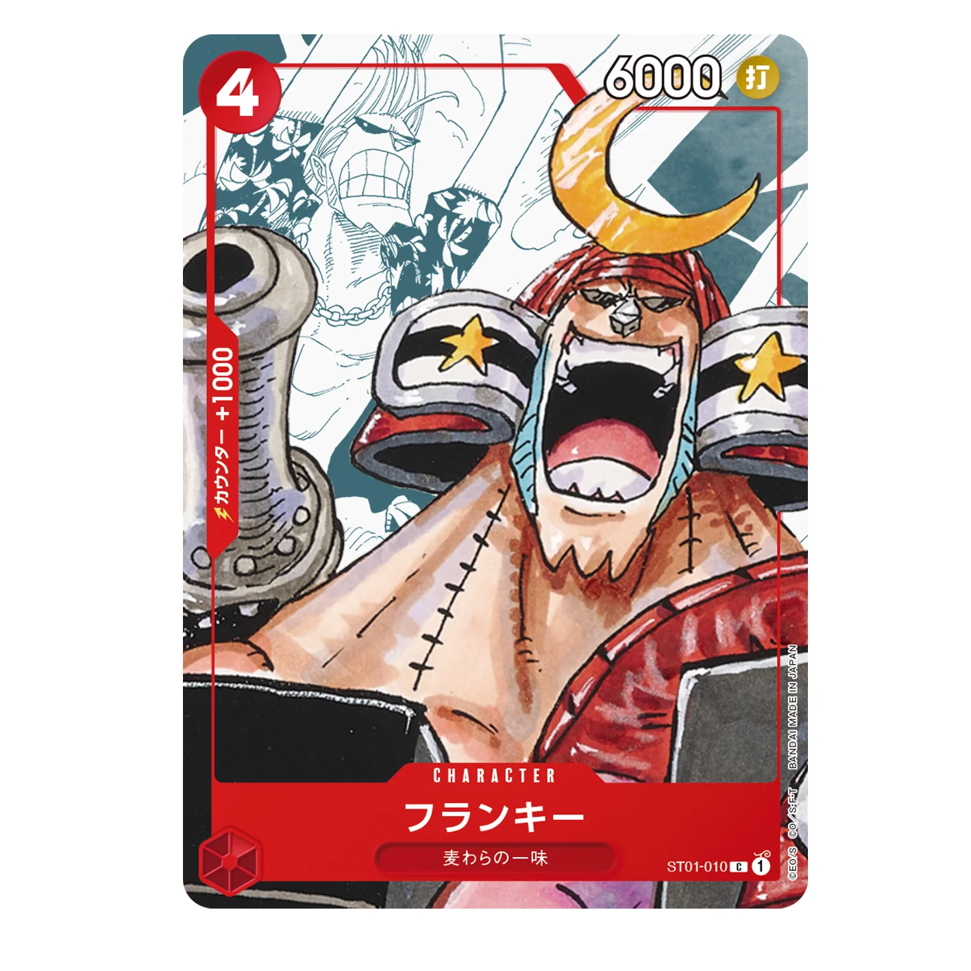 Product image 12