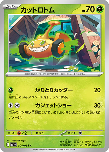Product image 20