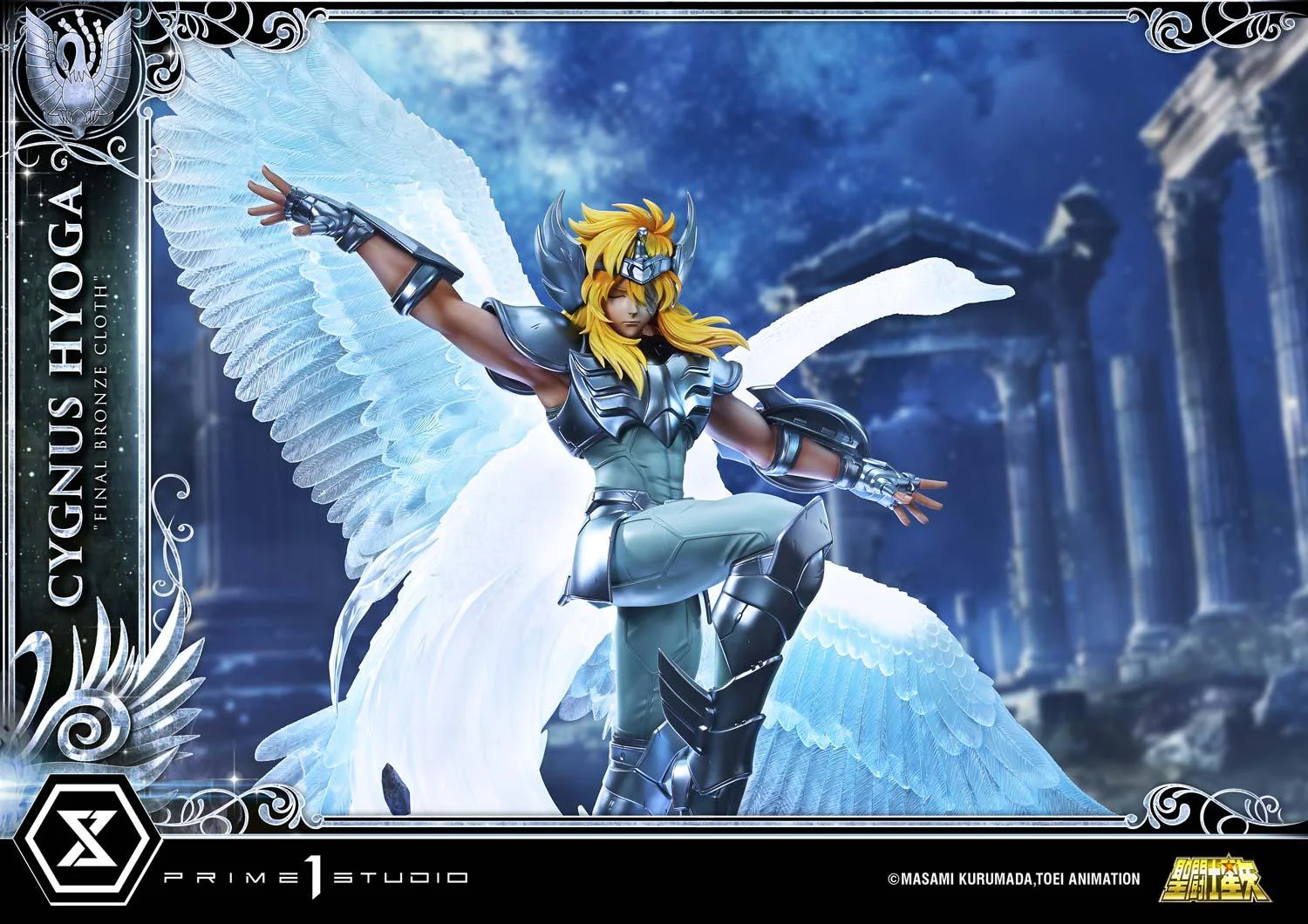 Product image 47