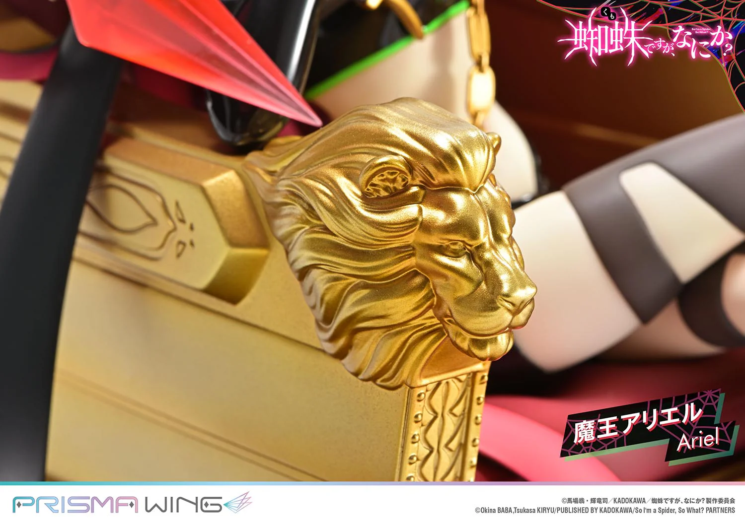 Product image 33