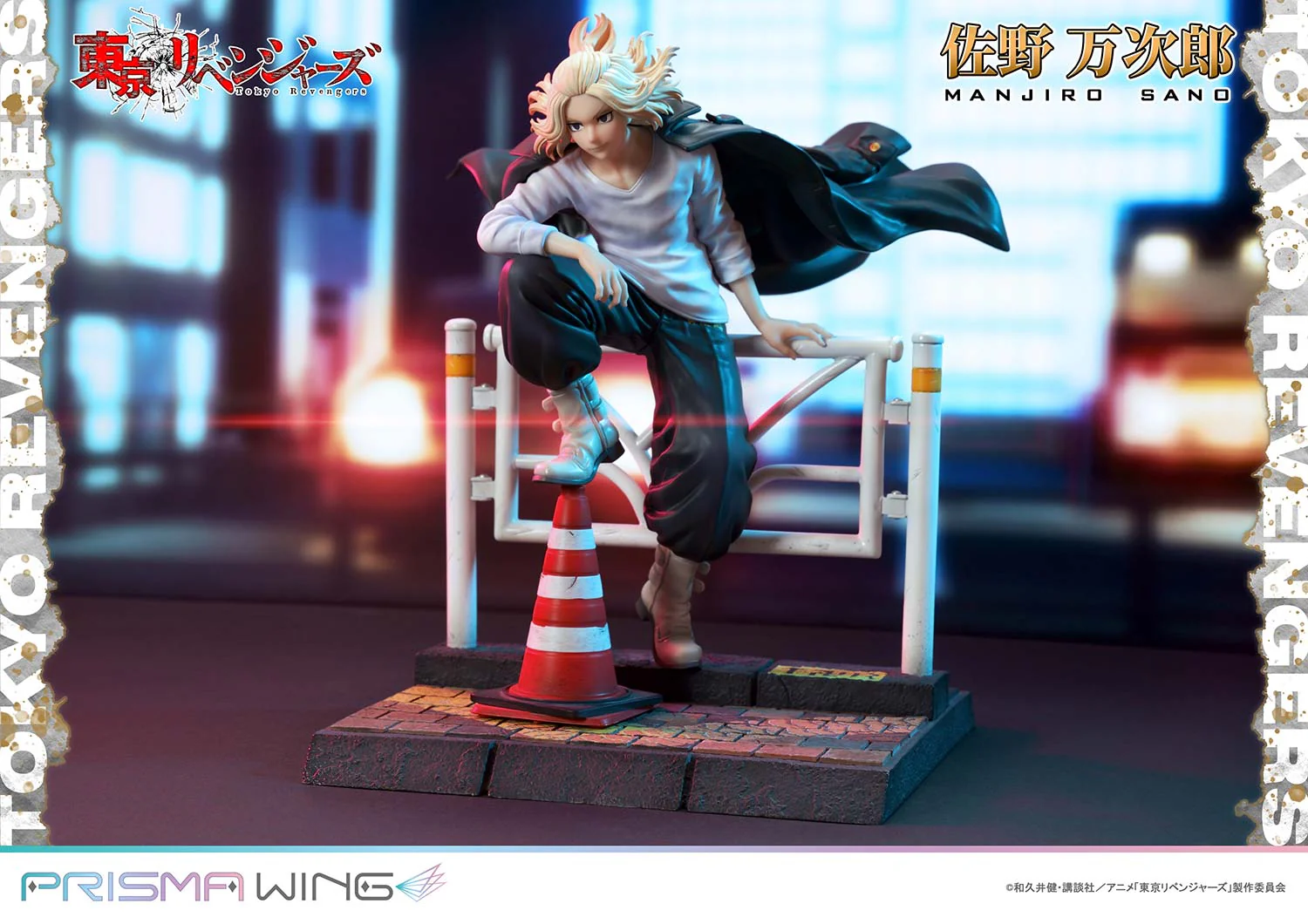Product image 53