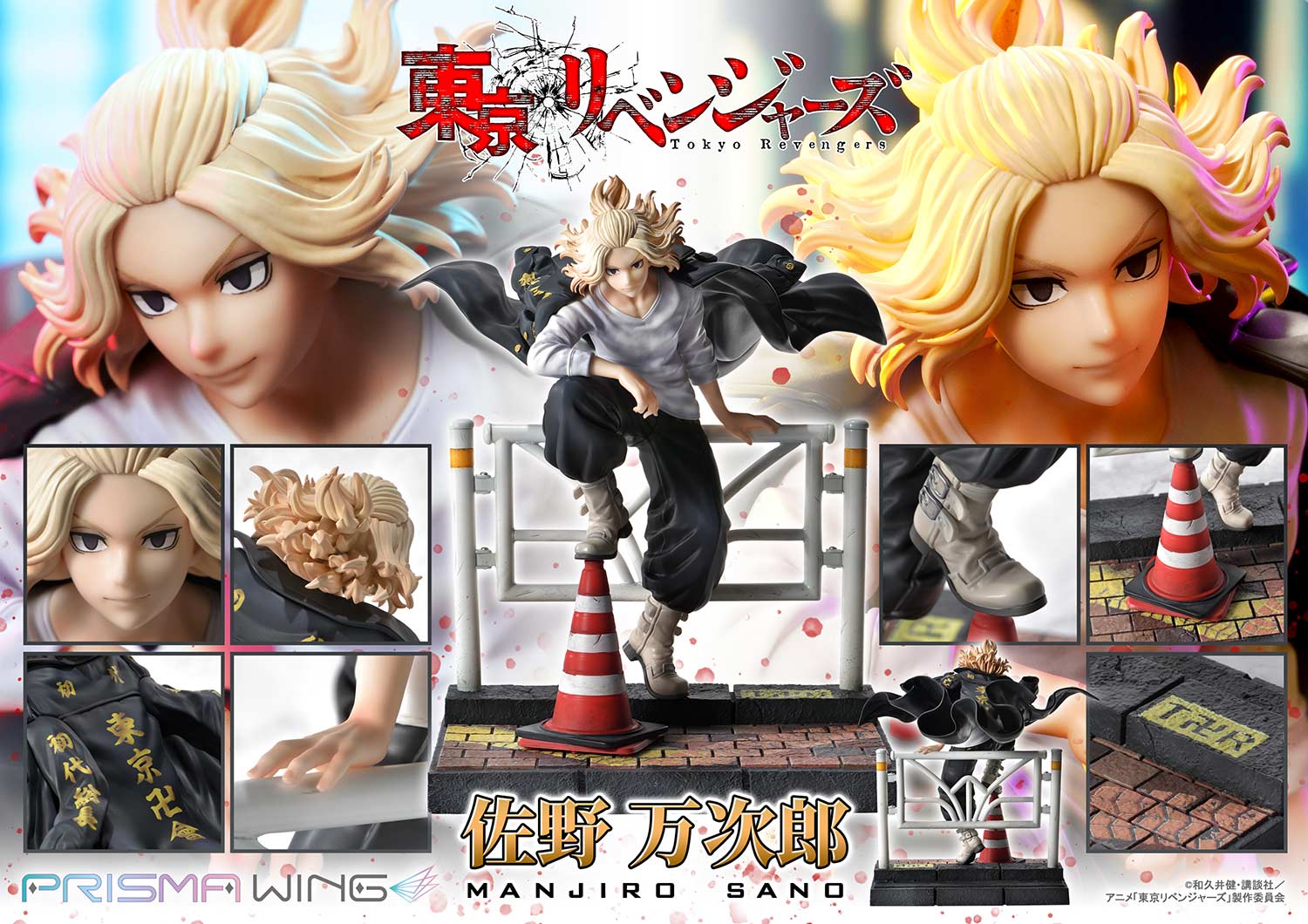 Product image 64