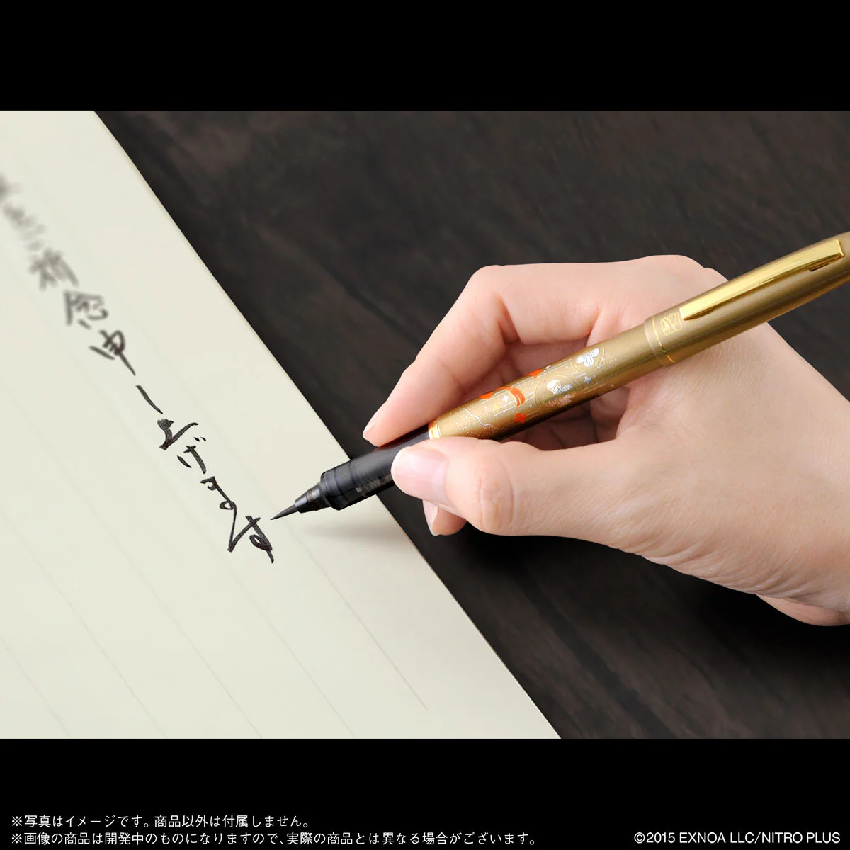 Product image 15